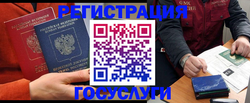 пропишу в квартире в Гае