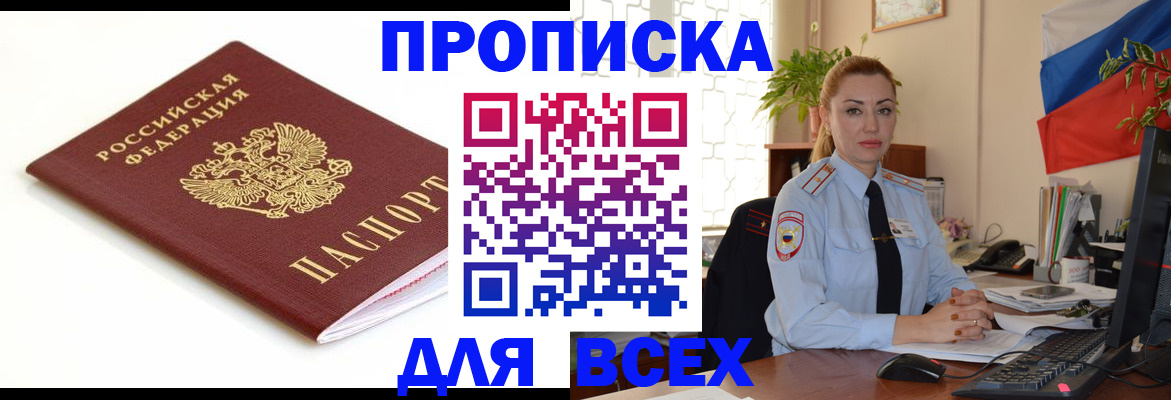 регистрация для дет. сада в Гае