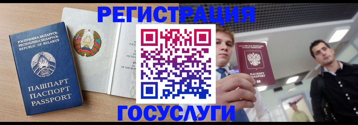 пропишу в квартире в Гае